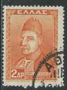 miniature Grèce - Y&T 0384 (o) - Amiral Miaoulis -