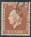 miniature Grèce - Y&T 0418 (o) - Georges II -