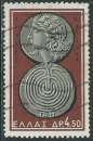 miniature Grèce - Y&T 0791 (o) - Monnaie -
