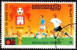 7824 - Y&T n° 354E - oblitéré - Coupe du monde de football à Hambourg - 1975 - Rép Kmère