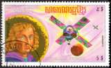 7828 - Y&T n° 343B - oblitéré - Copernic - Sonde Mariner II - 1974 - République Kmère
