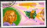 7829 - Y&T n° 343F - oblitéré - Copernic - Alunissage - 1974 - République Kmère