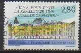 miniature FRANCE 1994 - Y & T : 2896 - cour de cassation