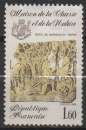 miniature France 1981 - Y & T : 2171 (o) - Maison de la chasse cerf