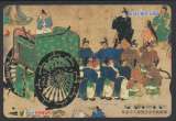 Telecarte Japon art japonais scene folklorique costume