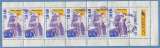 France bande carnet JT 1991 N° BC2689A Obl (état voir) cote 9€