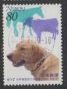 Japon 1995 Chien cheval vache