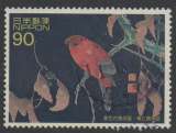 Japon N° C1681 de 1998 Perroquet