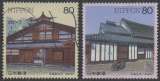 Japon N° C1636/7 architecture 1998