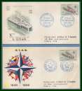 France FDC OTAN 12&14/12/1959 Paris ( cote 8,50€ ) dt Session ministérielle