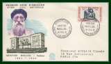 France FDC Aristide Maillol Banyuis sur Mer 1961 voyagée Sculpteur sculpture 