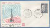 France FDC Maurice Bourdet Marseille 1962  écrivain journal radio