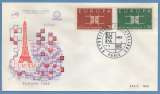 France FDC Europa GF Expo Phil Paris 1963 