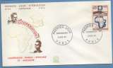 France FDC Coopération Franco Africaine et Malgache Paris 1964 carte mains