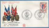 France FDC 20é an. de la Victoire Paris 1965  drapeau flag