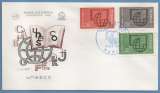 France FDC UNESCO Paris 1966