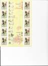 FRANCE F3749 neufs**