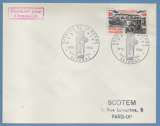 France FDC GF victoire Marne Taxis Sezanne 1964 