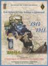 CPM Ecoles de Coëtquidan 1914 - 1918 Exposition Général Doumenc 2001