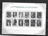 FRANCE F4781 oblitérés rond