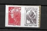 FRANCE P507 neufs**