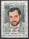 miniature Iran 1987 - Mi : 2236 - M. Ghandi