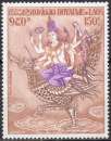 B760 - Y&T n° PA 113 - neuf sans charnière - Dieu Phra Phrom - 1974 - Laos