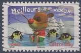 miniature FRANCE 2006 : yt  98 Oblitéré/Used # Meilleurs voeux