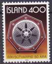 miniature ISLANDE 1980 NEUF** MNH N° 515 Radiodiffusion nationale
