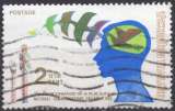 B981 - Y&T n° 1146 - oblitéré - Journée nationale des télécommunications - 1986 - Thaïlande