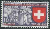 miniature Suisse - Y&T 0326 (o) - Exposition de Zurich -