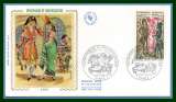 FDC silk soie Incroyables et Merveilleuses 1972 N° 1729