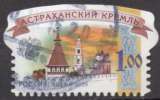 E249 - Y&T n° 7133 - adhésif oblitéré - Kremlin d'Astrakhan - 2007 - Russie