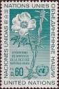 Suisse - Nations Unis - Y&T 54** - MNH - bureau de Genéve