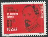 miniature Pologne - Y&T 2018 (o) - Célébrités -