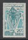 miniature TUNISIE - TIMBRE NEUF Y&T 0465 - EMANCIPATION DE LA FEMME TUNISIENNE