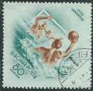 miniature Hongrie - Poste Aérienne - Y&T 0108 (o) - Water-polo -