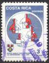 1341 - Y&T n° 503 - oblitéré - 125 ans de la banque anglo costaricienne - 1988 - Costa Rica