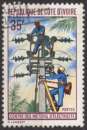 1277 - Y&T n° 330 - oblitéré - Centre des métiers d'électricité Akouai Santai - 1971 - Côte d'Ivoire