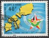 1291 - Y&T n° 370 - oblitéré - 15 ans du conseil de l'entente - 1974 - Côte d'Ivoire