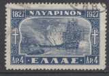 Grèce 1928 - y & t : 0370 - bateau : bataille navale de Navarin
