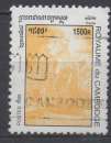 miniature Cambodge 1998 - Y & T : 1499 - Temple