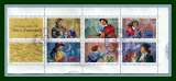 Bande carnet BC 3121 Obl N° 3115 à 3120 Héros Aventures (cote 10€) 1997 voir !