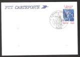 France Entier postal Carte postale -1986 Y&T N° 2421-CP1 Statue de la Liberté - Obli 1er jour