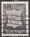E401N - Y&T n° 273 - oblitéré - Armoiries de Peta Tiqva - 1965/67 - Israël