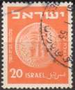 E423N - Y&T n° 40 a - oblitéré - Monnaie - 1951/52 - Israël