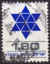 A054N - Y&T n° 739 - oblitéré - Timbre de remplacement - 1979 - Israël