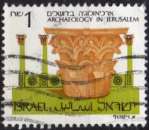 A069N - Y&T n° 967 - oblitéré - Chapiteau du 2ème temple - 1986 - Israël