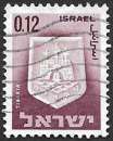 Israel 1965-67 Y&T 277 oblitéré - Armoiries de villes : Tiberiade 