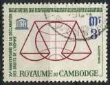 CAMBODGE 1963 OBLITERE N° 142